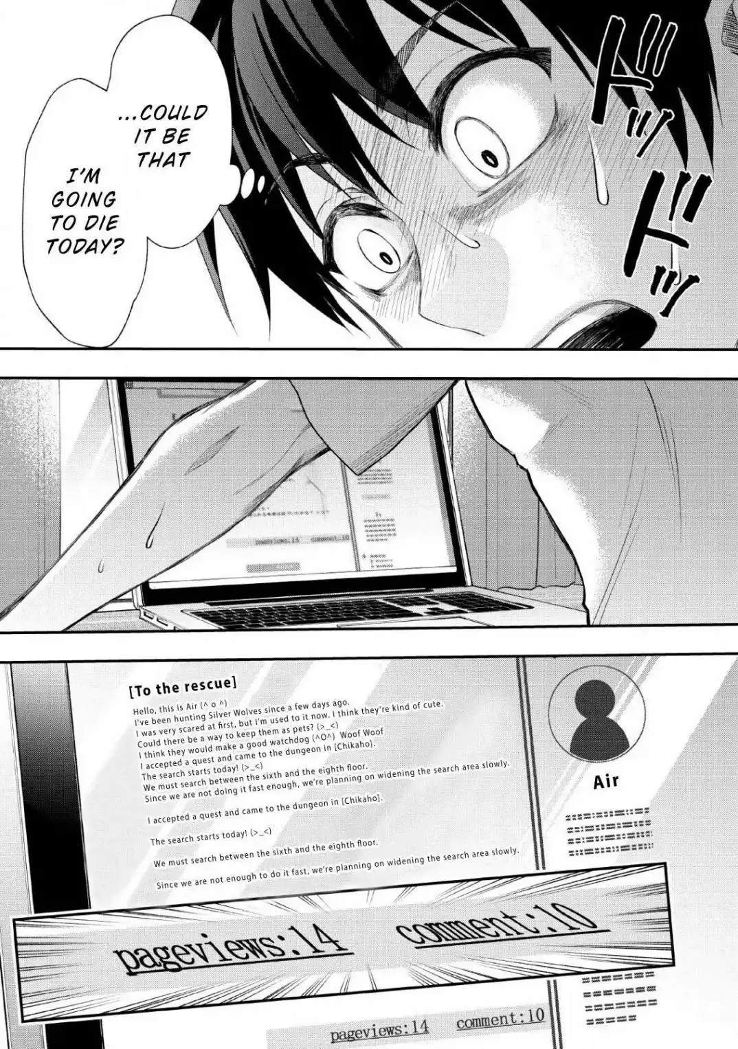Bouken-ka ni Narou! ~Skill Board de Dungeon Kouryaku~ Chapter 15 3